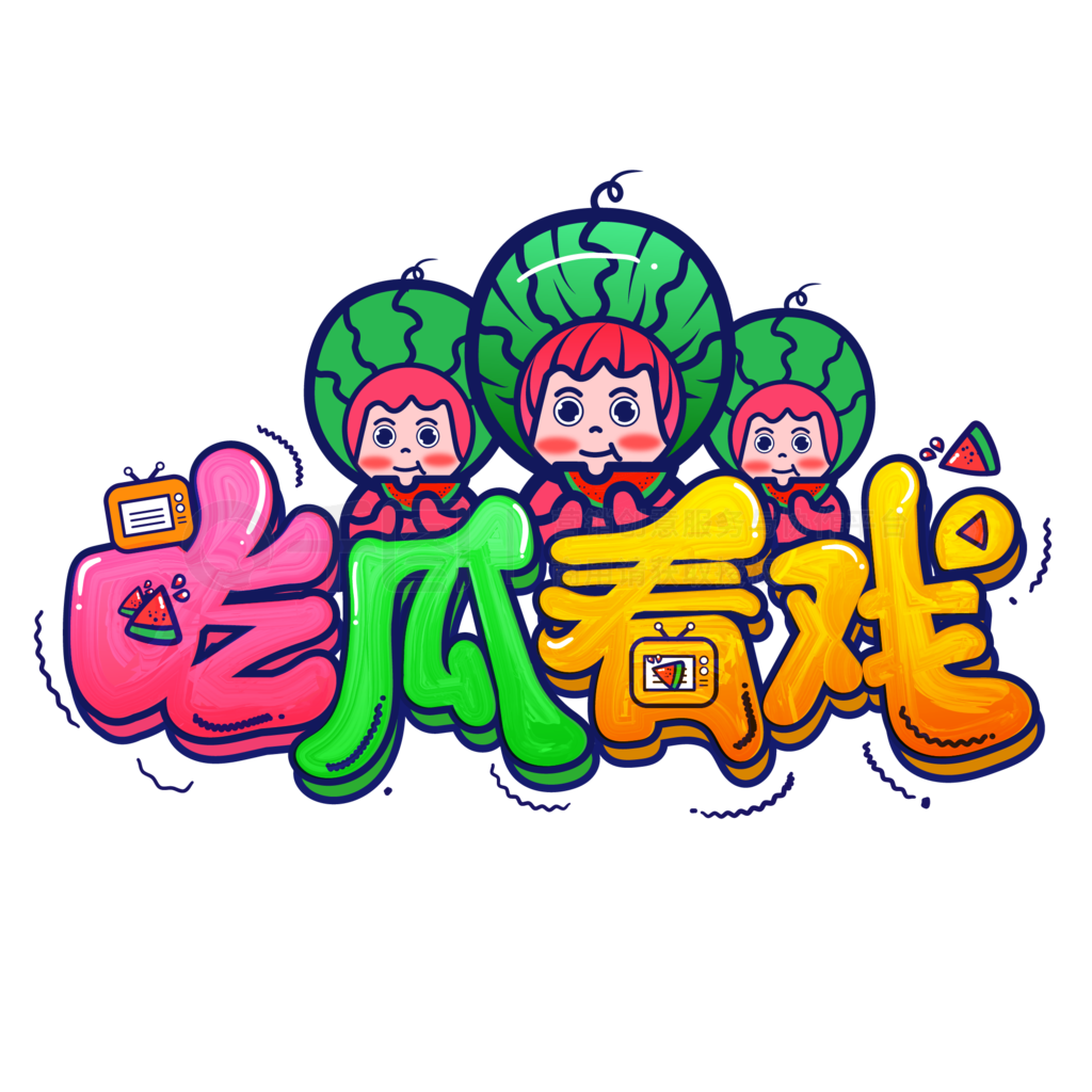 行业观察封面